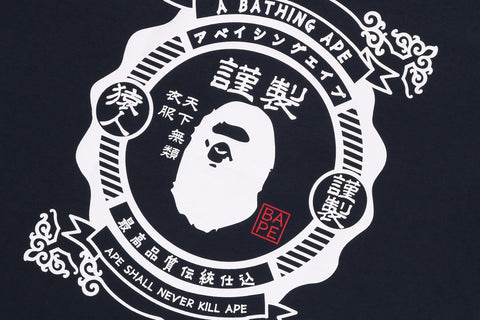 JAPANESE MOTIF TEE