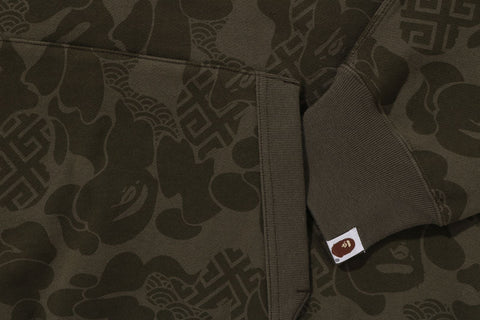 ASIA CAMO PULLOVER HOODIE