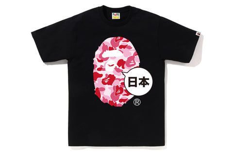JAPAN BIG APE HEAD CITY TEE