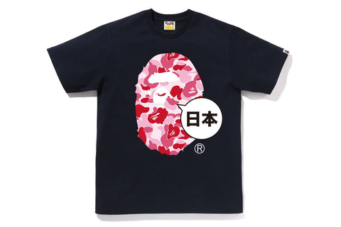 JAPAN BIG APE HEAD CITY TEE
