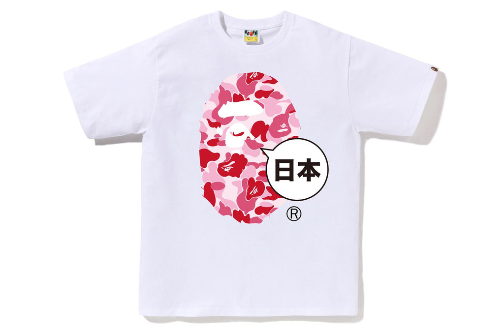 JAPAN BIG APE HEAD CITY TEE