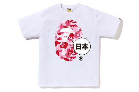 JAPAN BIG APE HEAD CITY TEE