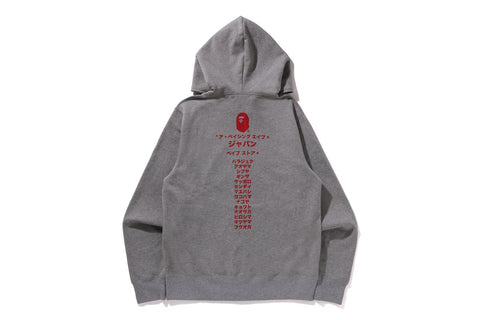 KATAKANA COLLEGE ZIP HOODIE