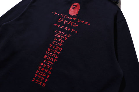 KATAKANA COLLEGE ZIP HOODIE