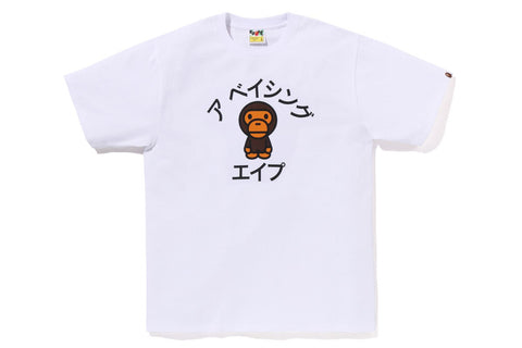BABY MILO COLLEGE TEE