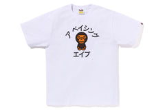 BABY MILO COLLEGE TEE